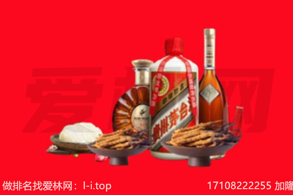 宿州市礼品回收.jpg