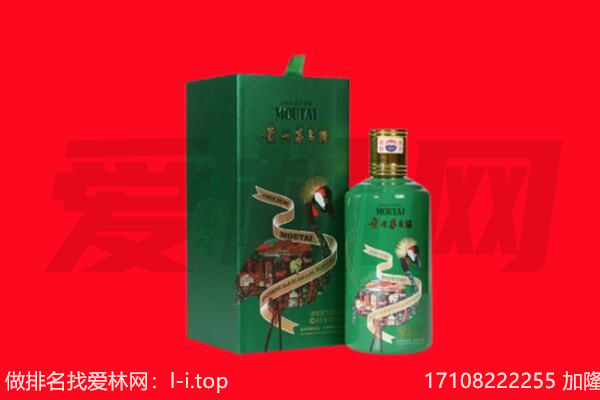 宿州市回收出口茅台酒.jpg