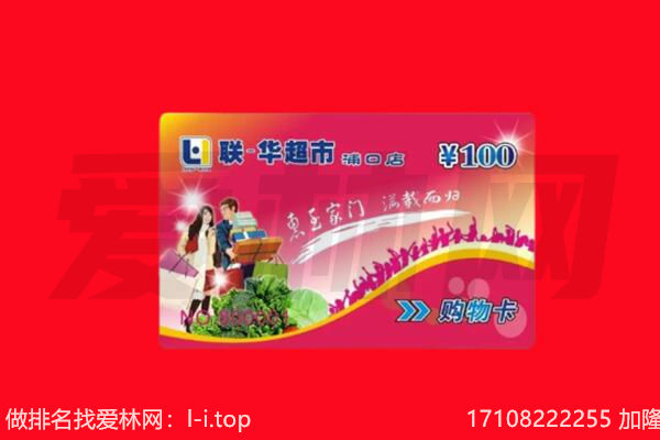 宿州市购物卡回收.jpg