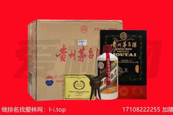 宿州市回收陈年茅台酒
