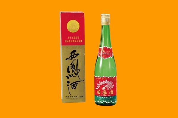 宿州市回收西凤酒