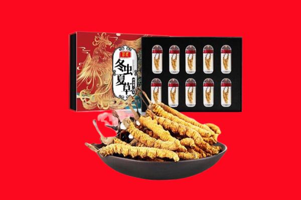 宿州市回收虫草.jpg